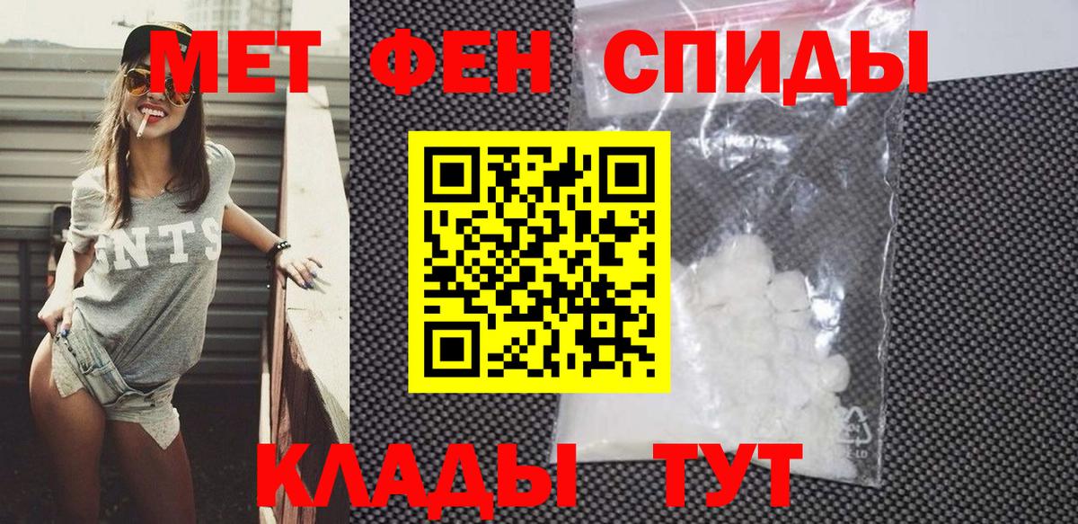 Кумертау  Amphetamine  Вход с VPN  АМФЕТАМИН Premium 
