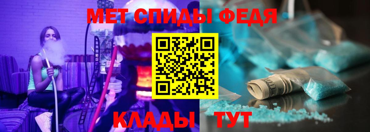 Амфетамин VHQ Кумертау