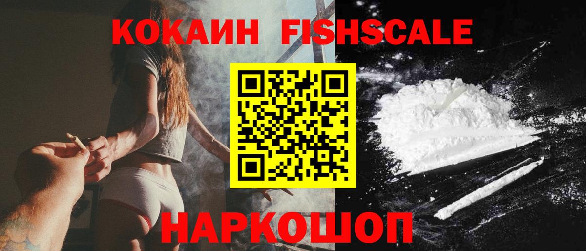 COCAIN Columbia  где купить наркоту  Кумертау  Вход с VPN  COCAIN Колумбийский  COCAIN 