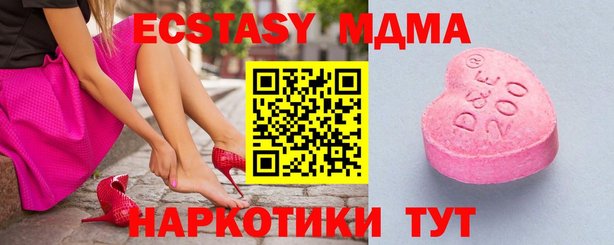 Кумертау  ЭКСТАЗИ бентли  ЭКСТАЗИ  Вход с VPN  закладки  ЭКСТАЗИ бентли 
