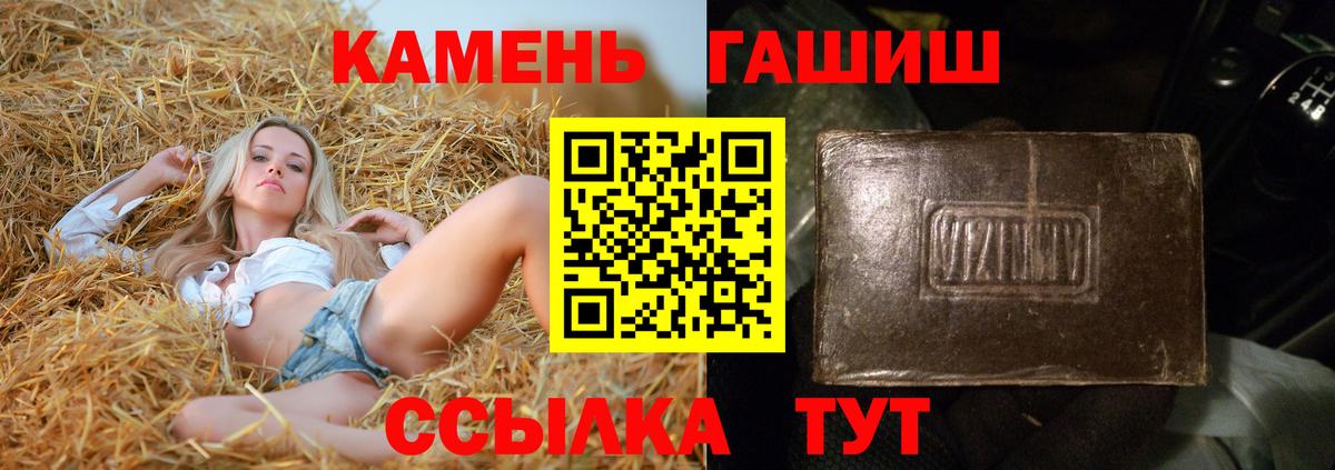 Кумертау  наркошоп  Вход с VPN  ГАШ хэш 