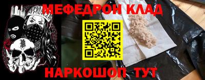 метадон Кинель