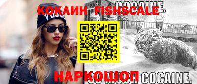 метадон Кинель