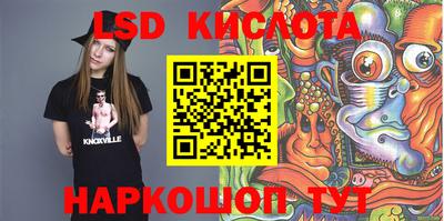 метадон Кинель
