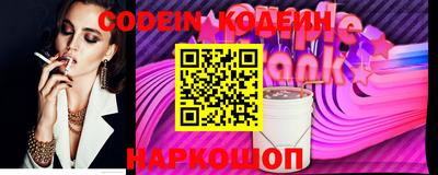 метадон Кинель