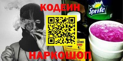 метадон Кинель