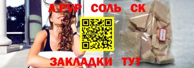 герыч Кингисепп