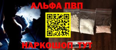 ALPHA-PVP Кимры