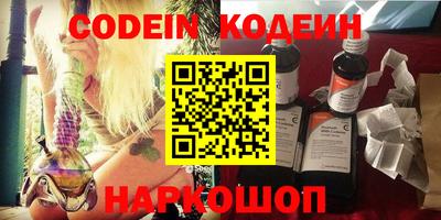 ALPHA-PVP Кимры