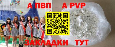 ALPHA-PVP Кимры
