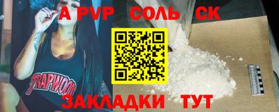 метадон Кинель