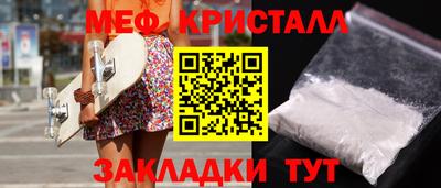прущие крисы Аша