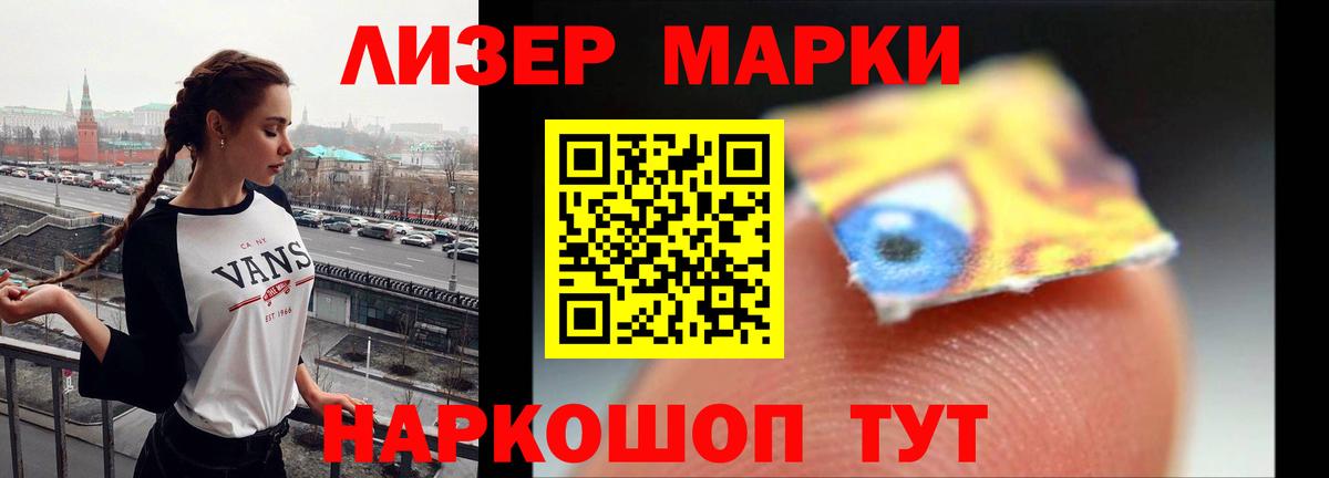 LSD-25 экстази ecstasy  Лсд 25 экстази ecstasy  Вход с VPN  Кумертау 