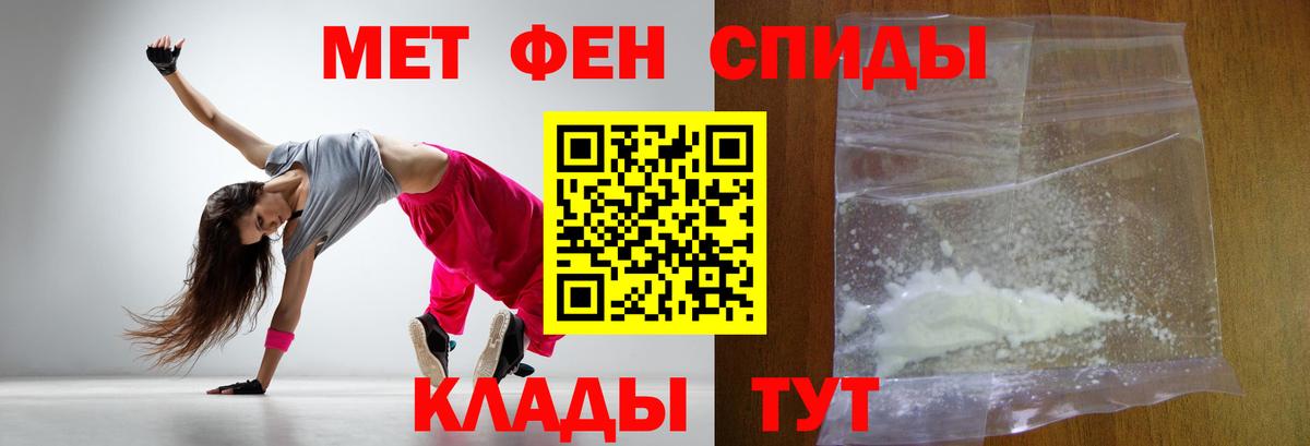 Кумертау  МЕТАМФЕТАМИН Methamphetamine  МЕТАМФЕТАМИН Methamphetamine  Вход с VPN 