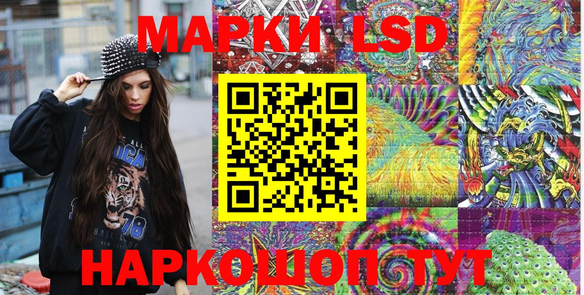 ЭКСТАЗИ  Гашиш  КОКАИН  Меф МЯУ МЯУ  МЕФ кристаллы  Вход с VPN  Кумертау  Конопля  COCAIN 