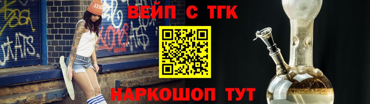 ТГК концентрат Кумертау