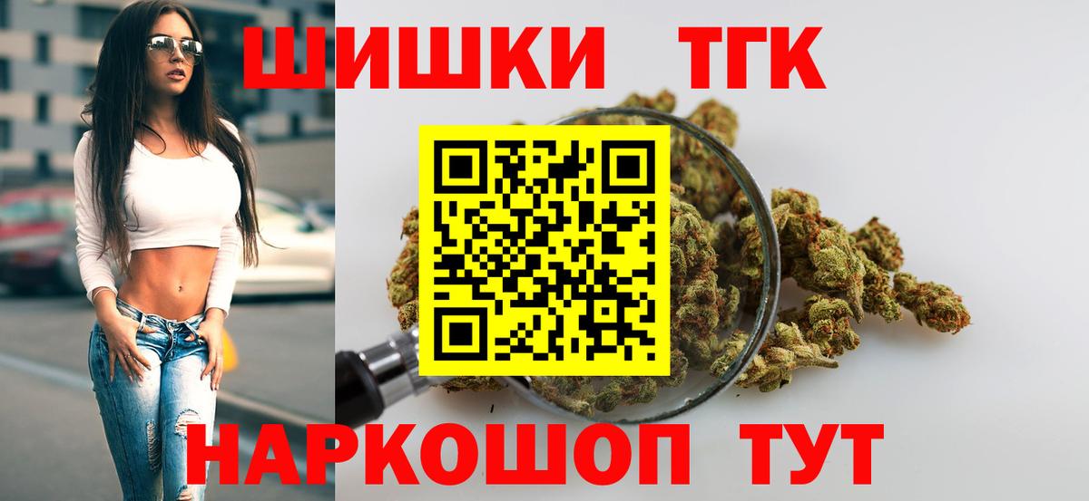 Канабис LSD WEED  Канабис OG Kush  Бошки Шишки гибрид  Кумертау  Канабис Amnesia  Вход с VPN 